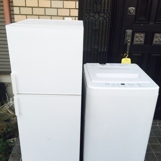 無印良品3点セット