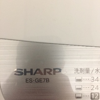 2018年製！SHARP洗濯機 超美品
