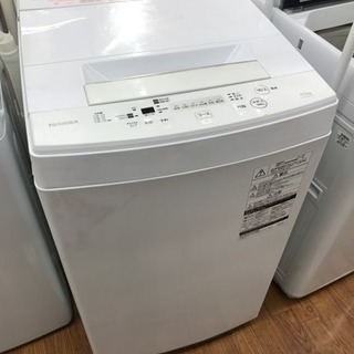 一年保証対象商品！TOSHIBA全自動洗濯機 【トレファク武蔵村山
