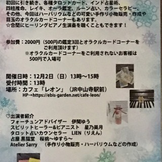 兵庫県のオラクル イベント情報 ジモティー 兵庫県のオラクル イベント情報 ジモティー