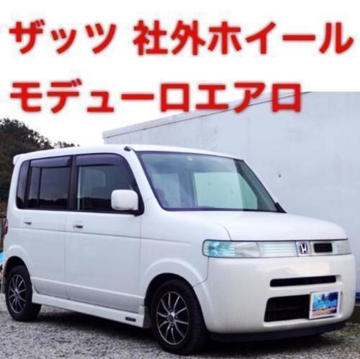 激安 ホンダ ザッツ モデューロエアロ付き 有限会社レインシェル 下溝のザッツの中古車 ジモティー