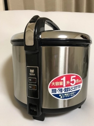 無料配達 【美品】タイガー 炊飯器 1升5合炊き 炊飯器