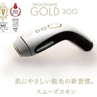 スムーズスキン GOLD 300 | lasued.edu.ng
