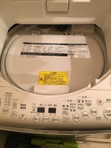 洗濯機8kg 夜引取り限定