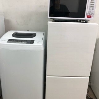 特価❤️22017冷蔵庫‼️2016年洗濯機‼️2018年電子レンジ