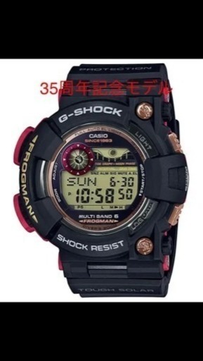 【限定品】プレゼントに！G-SHOCK35周年記念モデル☆