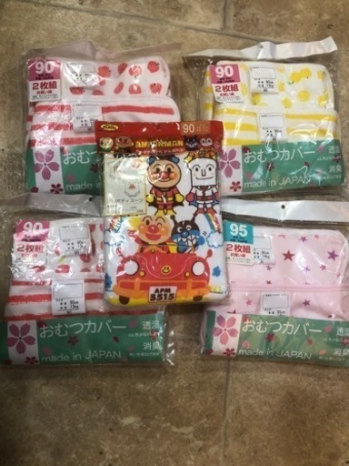 保育園準備にいかがですか？ 全部新品未使用です。