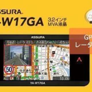 【売約済み】GPS一体型レーダー探知機 YA-W17GA