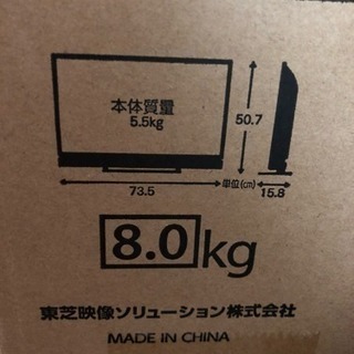 お取引お約束中の為一時受付終了