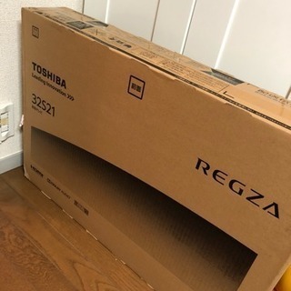 お取引お約束中の為一時受付終了