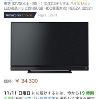 お取引お約束中の為一時受付終了