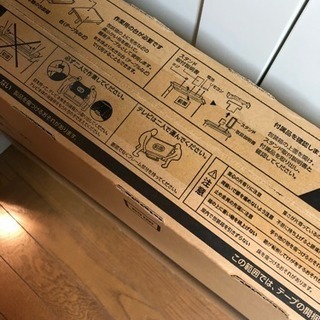 お取引お約束中の為一時受付終了