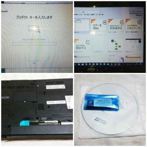 美品秀逸LIFEBOOK AH55 /i7/4G/320G/オフィスアトビ他