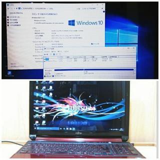 美品秀逸LIFEBOOK AH55 /i7/4G/320G/オフィスアトビ他