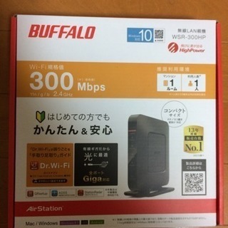 BUFFALO  無線LAN親機