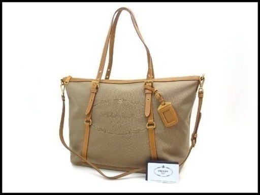 PRADA プラダ ジャガード ビッグロゴ 2Way トートバッグ BR4253