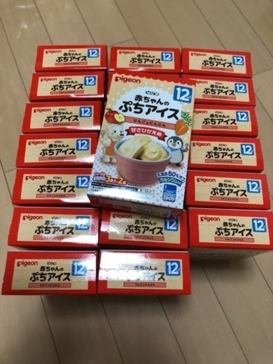 ピジョン 赤ちゃんのぷちアイス ベビーフード 離乳食 Sayaka あおば通のベビー用品 授乳 お食事用品 の中古あげます 譲ります ジモティーで不用品の処分