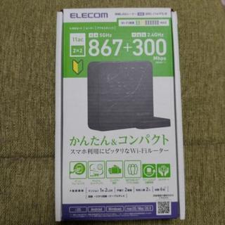 ELECOM  無線LANルーター　