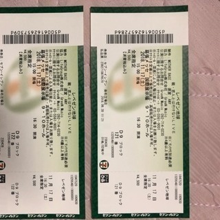 レペゼン地球 チケットの中古が安い！激安で譲ります・無料であげます  