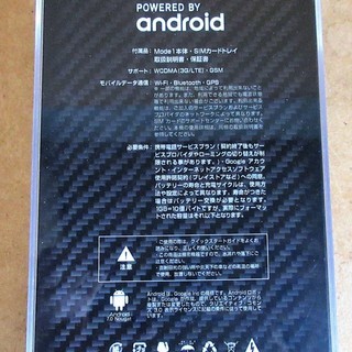☆Mode1 RS MD-03P POWERED BY android SIMフリースマートフォン ☆Mode1 RS MD-03P POWERED BY android SIMフリースマートフォン