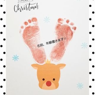 姫路手形アート　クリスマスバージョン