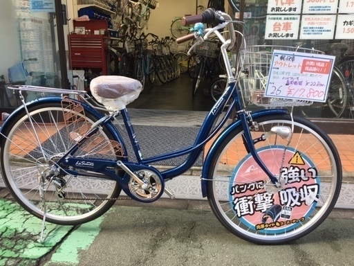 完売【アウトレット】ママチャリ　２６インチ　外装６段変速　オートライト