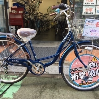 完売【アウトレット】ママチャリ　２６インチ　外装６段変速　オートライト