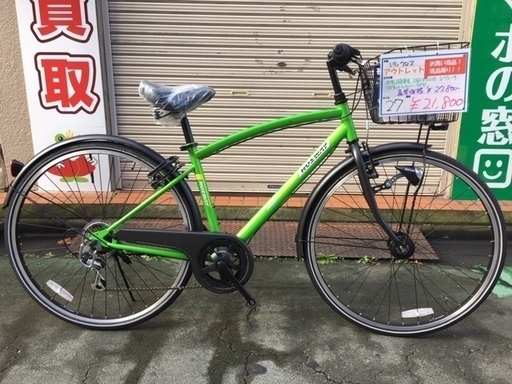 完売【アウトレット】カゴ付きクロスバイク　２７インチ