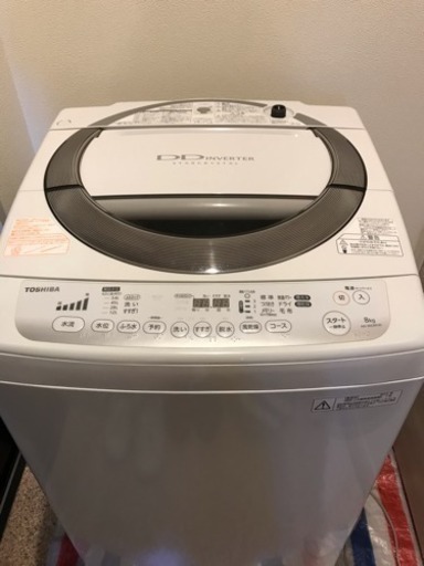 東芝洗濯機 AW-80DM 美品 8kg