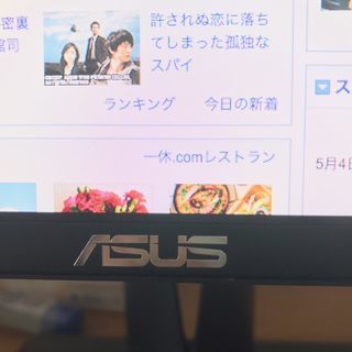 ASUS165hz IPS GSYNC モニター 27型 PG2...