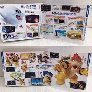 New スーパーマリオ ブラザーズ2 パワーアップ てきキャラ 大図かん まこ 大阪のゲーム攻略本の中古あげます 譲ります ジモティーで不用品の処分