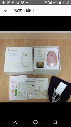 NEWAリフト
