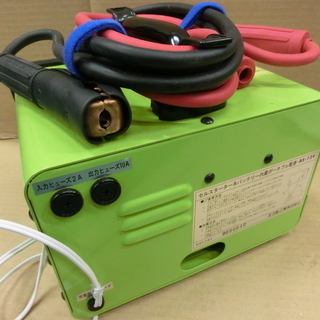 日動工業　バッテリー内蔵型セルスターター　AS-12V