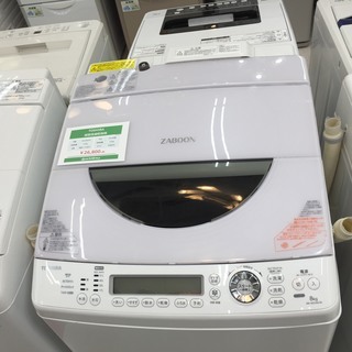 【購入後も安心な6ヶ月間動作保証付き♪】2014年製、TOSHIBA(東芝)の縦型洗濯乾燥機です！