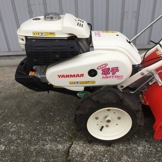 耕運機 ヤンマー