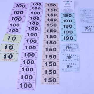 新潟交通 回数乗車券 13510円分→12000円でお売りします。（