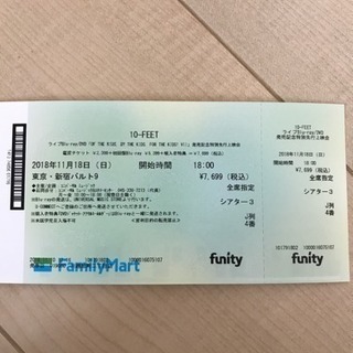 10-FEET ライブDVD発売記念先行上映会チケット売ります！