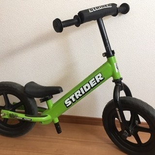 子供自転車・ストライダー(STRIDER)