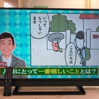 ほぼ新品! TOSHIBA REGZA 40S21 2018年 assurwi.ma