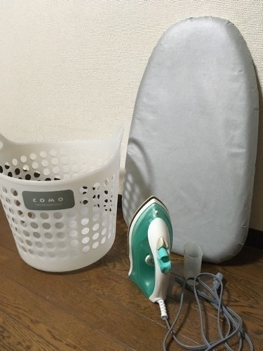 アイロン、アイロン台、洗濯カゴ3点セット
