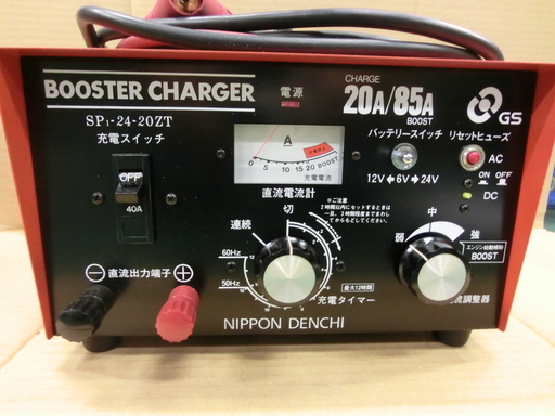 ☆ 良品 日本電池 GSユアサ ブースターチャージャー SP1-24-10Z型充電 