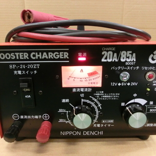 値下げ新品GS日本電池ブースト充電器 SP-24・20ZT Yahoo!オークション -「sp1-24-20」の落札相場・落札価格