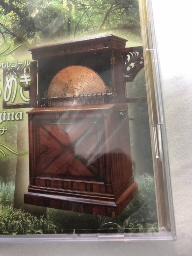 500円 新品 未開封 Cd やすらぎのアンティーク オルゴール Knob 筑紫のcd ヒーリング ニューエイジ の中古あげます 譲ります ジモティーで不用品の処分