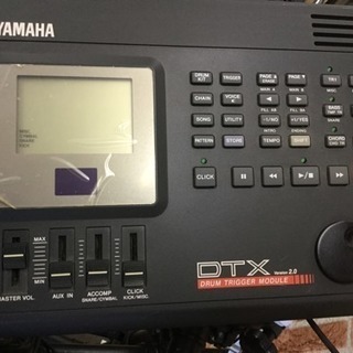 デジタルドラム ヤマハ DTX バージョン2.0