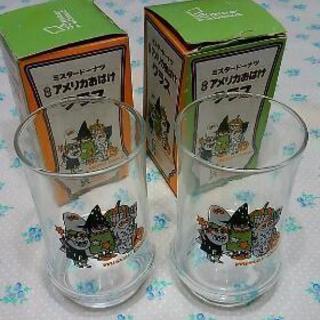 ミスタードーナツ アメリカおばけ ノベルティーグラス タニマチ 名古屋のノベルティグッズの中古あげます 譲ります ジモティーで不用品の処分