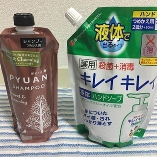 ピュアン、キレイキレイ 詰め替え用