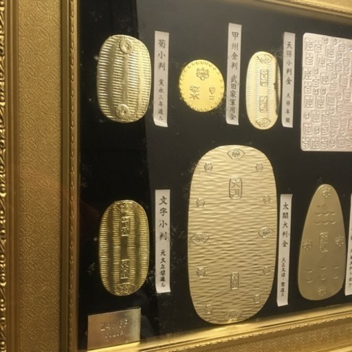 24k Gp 天正大判金 太閣分銅金判など 大判小判セット レプリカ 額入り おはる 八幡宿のその他の中古あげます 譲ります ジモティーで不用品の処分