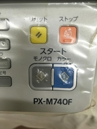 EPSONプリンター　PX- M740F