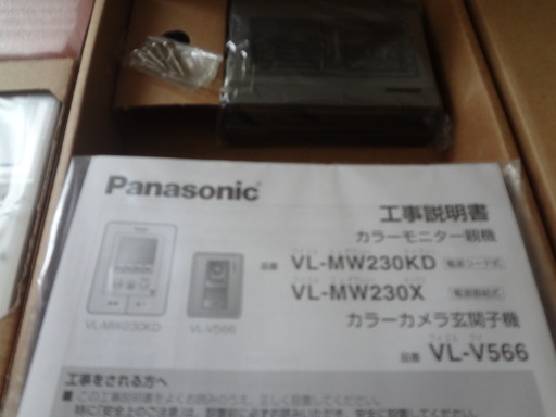 ※値下げ！☆Panasonic　玄関インターホン　※新品です！※一部商品がありませんので注意