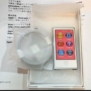 新品 iPod nano 第7世代 シルバー 16GB